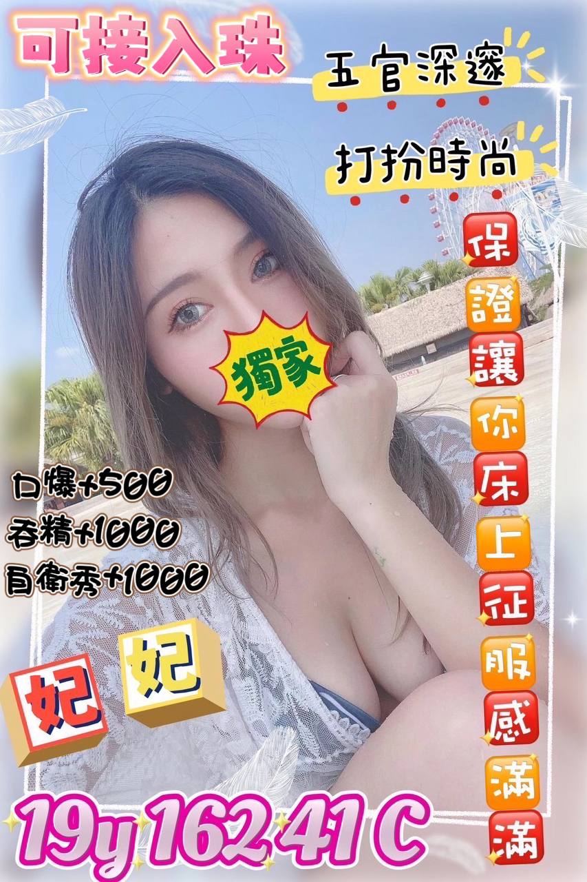 台南 青魚 無心 27/160/34D